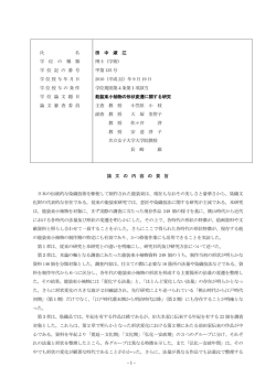 第22号 甲第135～146号