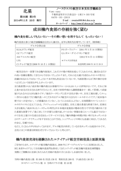 第55期北星03号