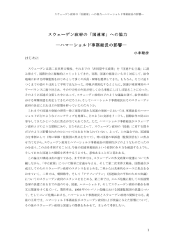 e3%82%b9%e3%82%a6%e3%82%a7%e3%83%bc%e3%83%86