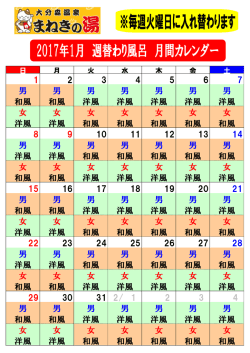 30 1 2 3 男 男 男 男 男 男 男 洋風 洋風 和風 和風 和風 和風 和風 女 女