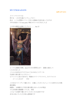 2011.12.25