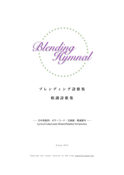 BH0.5 PDF ダウンロード