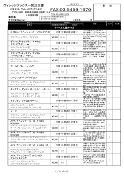 単行本 アメコミ（Marvel) 978-4-86491-070-5 978-4