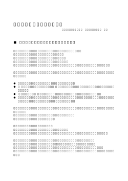 魚の干物とカラスミの作り方