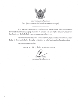 il :v nr n iu or.tra rirlalr arJ :ln I