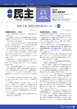 Page 1 1 ［ ］ 通常号定価 1 部100円（消費税込み） 年間購読料 3,000円