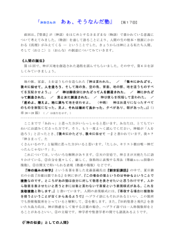 続きを読む