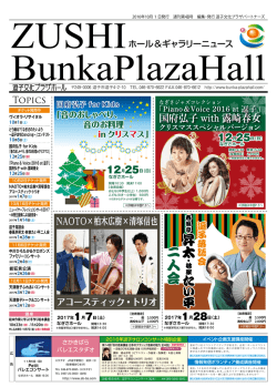 2016年10月号PDF（2.1 MB）