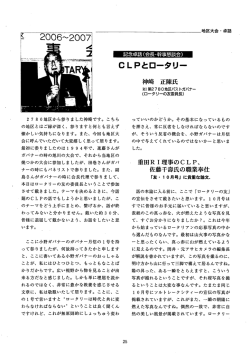 答・ 2006~200社