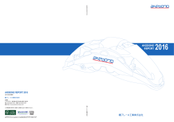 PDF 一括ダウンロード／見開きページ版