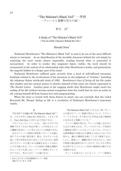 &ldquo;The Minister`s Black Veil&rdquo; 一考察