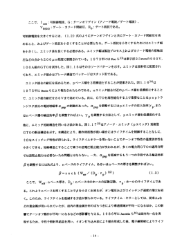 第1章-2
