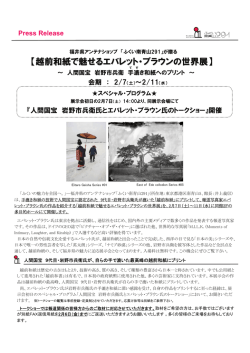 FAX : 03-5793-3511