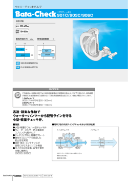 901C/903C/906C