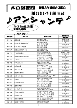 【 DVD／芸術 】