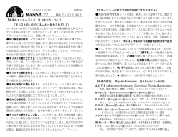 123 - グリニッチ福音キリスト教会