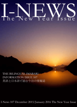 December 2015 / January 2016