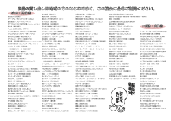 空中庭園（角田光代） 天国はまだ遠く（瀬尾まいこ） まほろ駅前多田便利