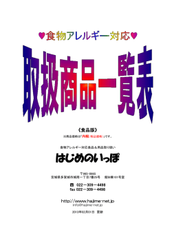 はじめのいっぽ