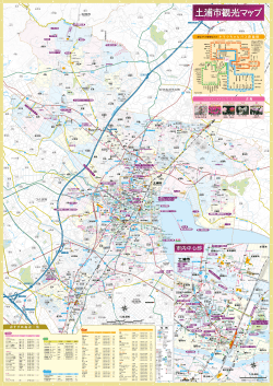観光ガイドマップ 地図面