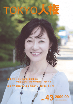PDF版はこちらから（836KB）
