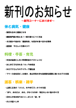 PDFファイル／109KB