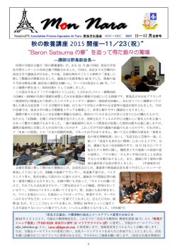 2015年11‐12月号