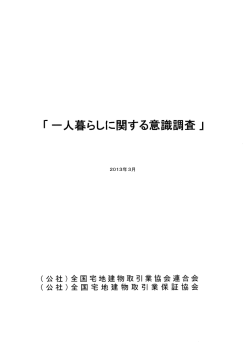 添付ファイル1