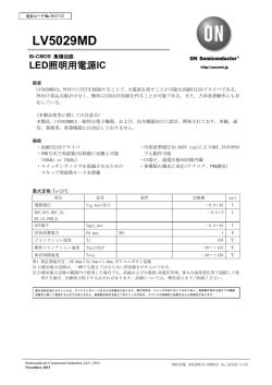 LV5029MD - ON Semiconductor