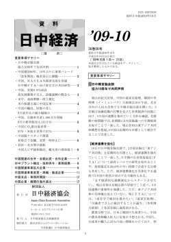 &yuml;&thorn;M icrosoft W ord - 3 6 0 8 . doc