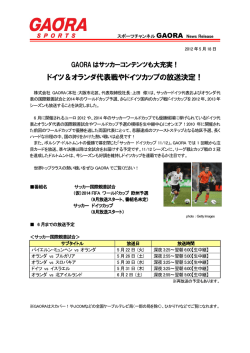 詳細はこちら（PDF形式 140KB）