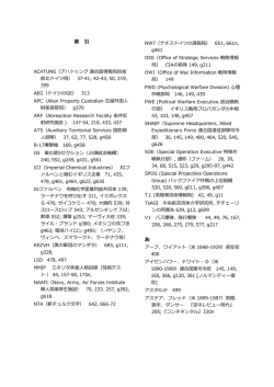 索 引 あ