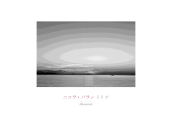 NicolasParentTrio-2015書類 - Kentaro SUZUKI`s website
