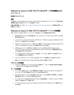 Reflection for Secure IT UNIX Client and Server New