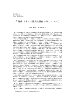 自信の喪失