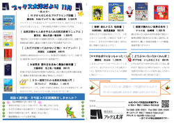11月号