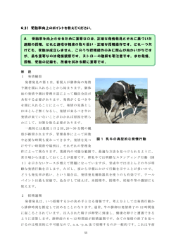 繁殖管理 - 一般社団法人日本草地畜産種子協会