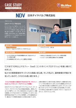CASE STUDY