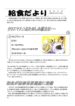 りんごジュース ピラフ ローストチキン ブロッコリーとキャベツのサラダ