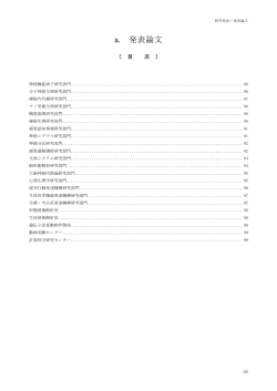 PDF版 837KB
