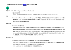 次のリンクは新しいウィンドウを開きます PDF形式