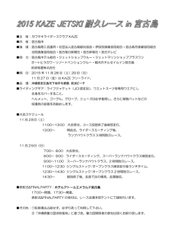 大会ｽｹｼﾞｭｰﾙ、ｴﾝﾄﾘｰﾘｽﾄ、ﾊﾟｰﾃｨｰ席表