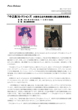 News Release