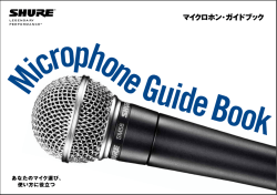 PART 1 - Shure