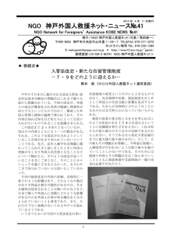 newsletter no.41