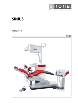 6322825 Operating Instructions SINIUS JA.book