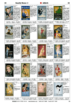 28 Beautiful Wom Beautiful Women