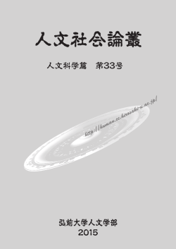 PDFをダウンロード