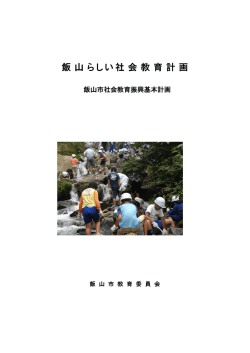 PDF版413KB
