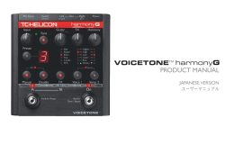 VoiceTone Harmony-G